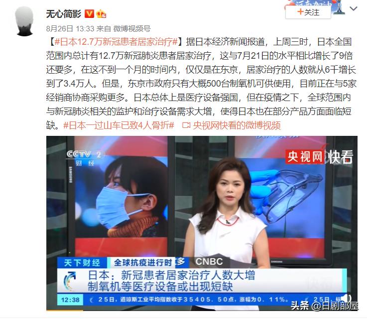 36岁绫濑遥凭颜值美肌荣登榜首,绫濑遥住院事件