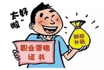 刘强东马化腾吉林省,马化腾投资刘强东