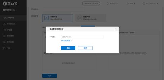 怎么利用蒲公英与群晖实现nas连接,蒲公英路由器访问群晖nas