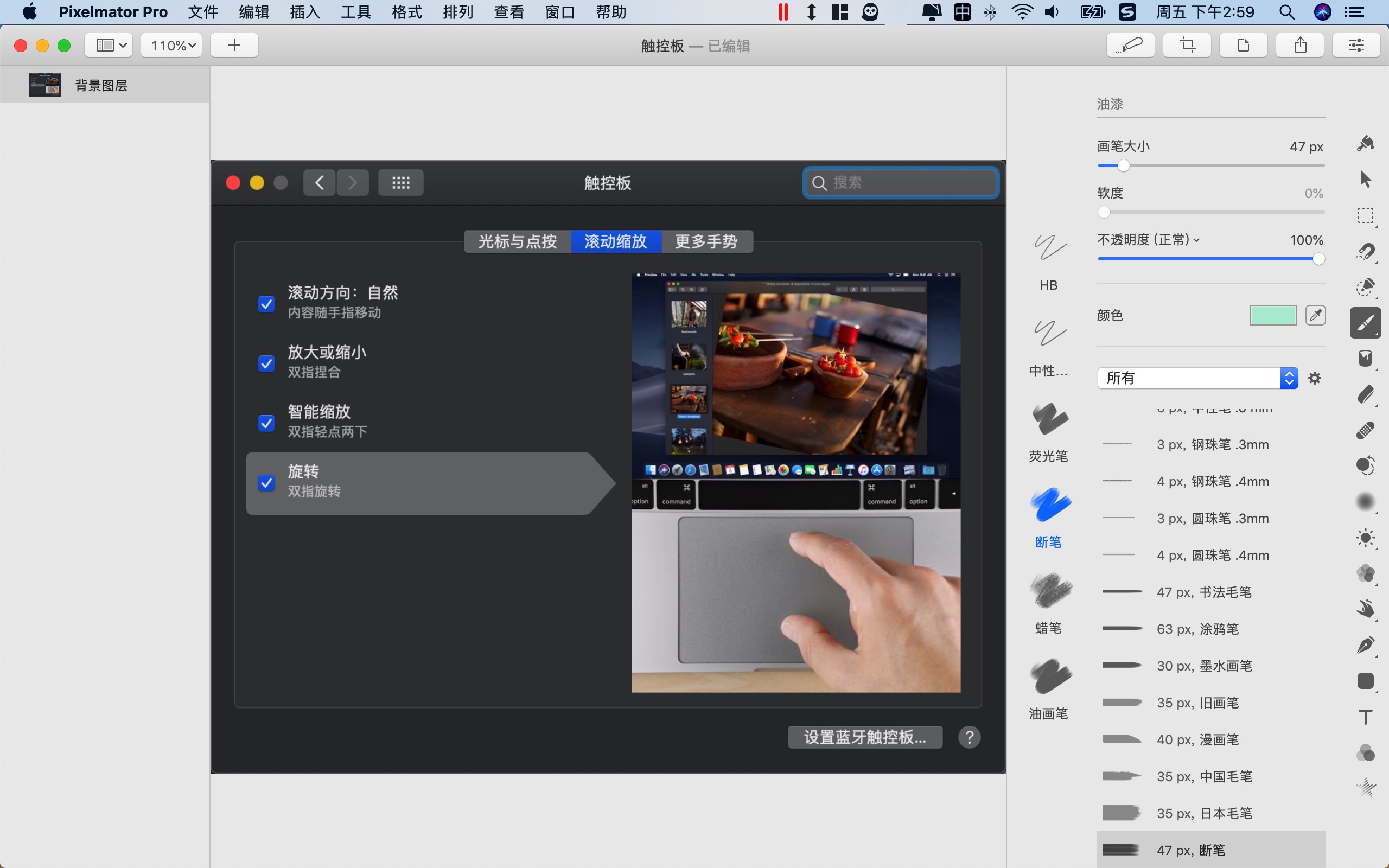 苹果mac必买的app,苹果macos系统app