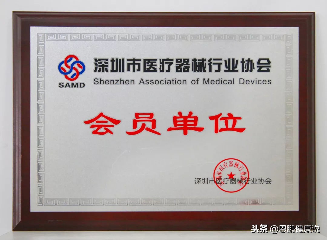 恩鹏健康,深圳龙岗恩鹏健康理疗