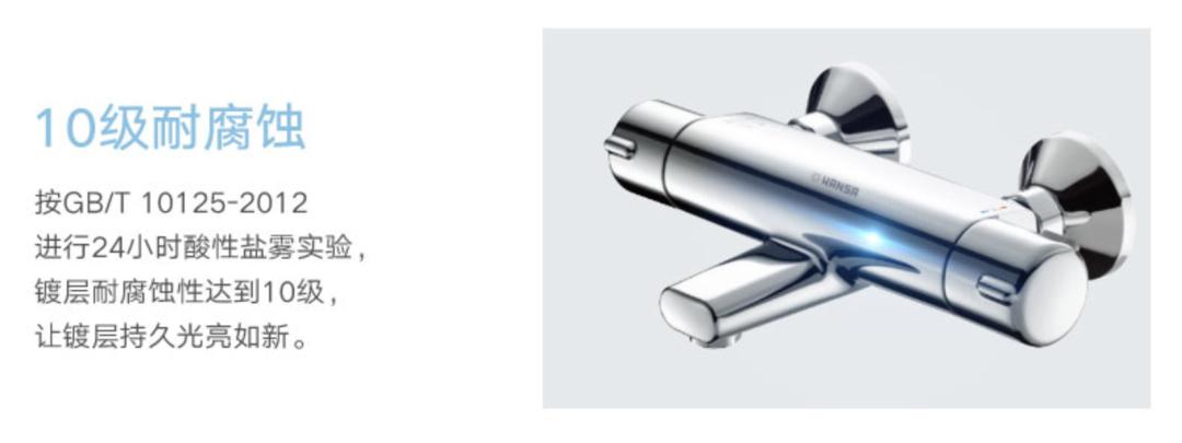 只花100块买的花洒，比依萍借钱那天的雨还大