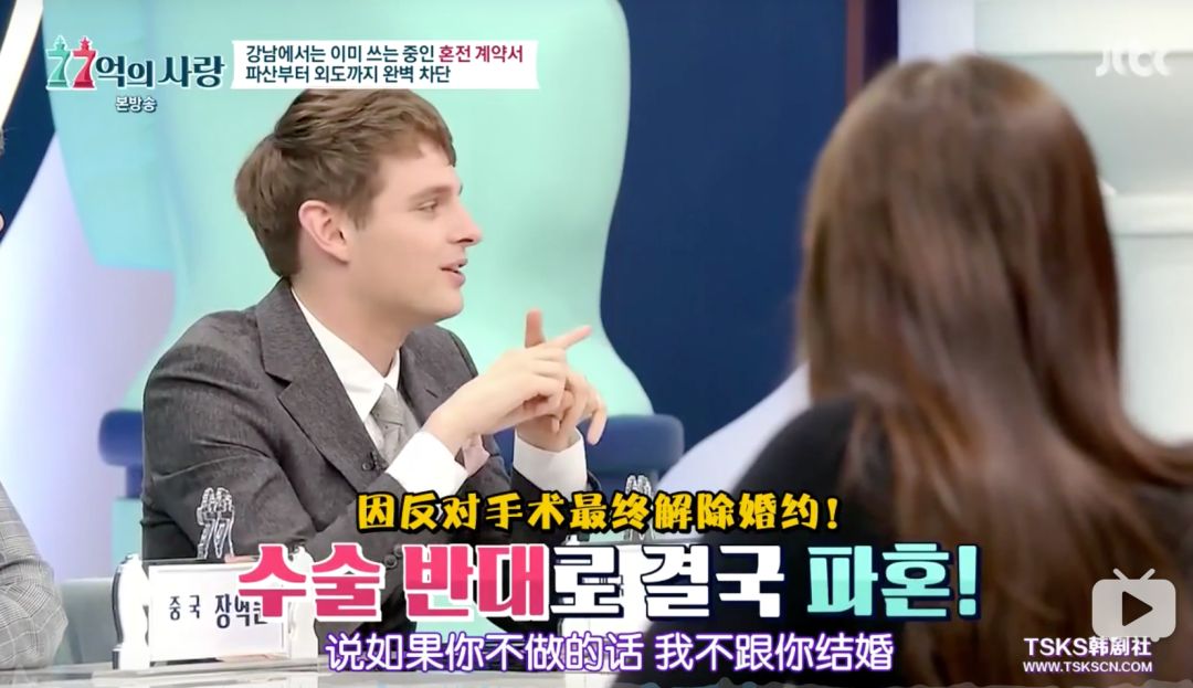 韩国18禁，聊得全是成年人的秘密