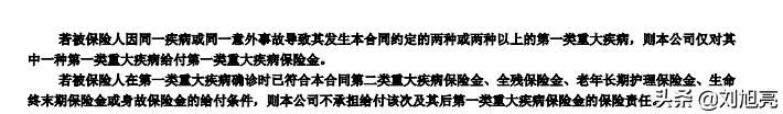 友邦全佑倍呵护荣耀2019,友邦少儿重疾险