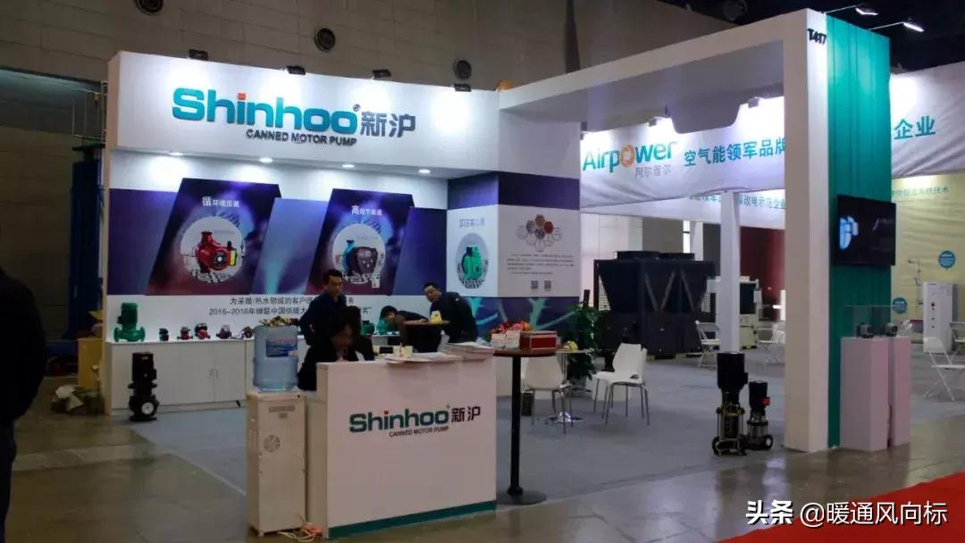 太原国际暖通供热展览会,山西太原暖通展