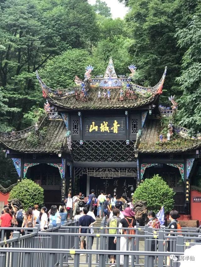 旅行日记之四川成都,四川成都游记作文600字