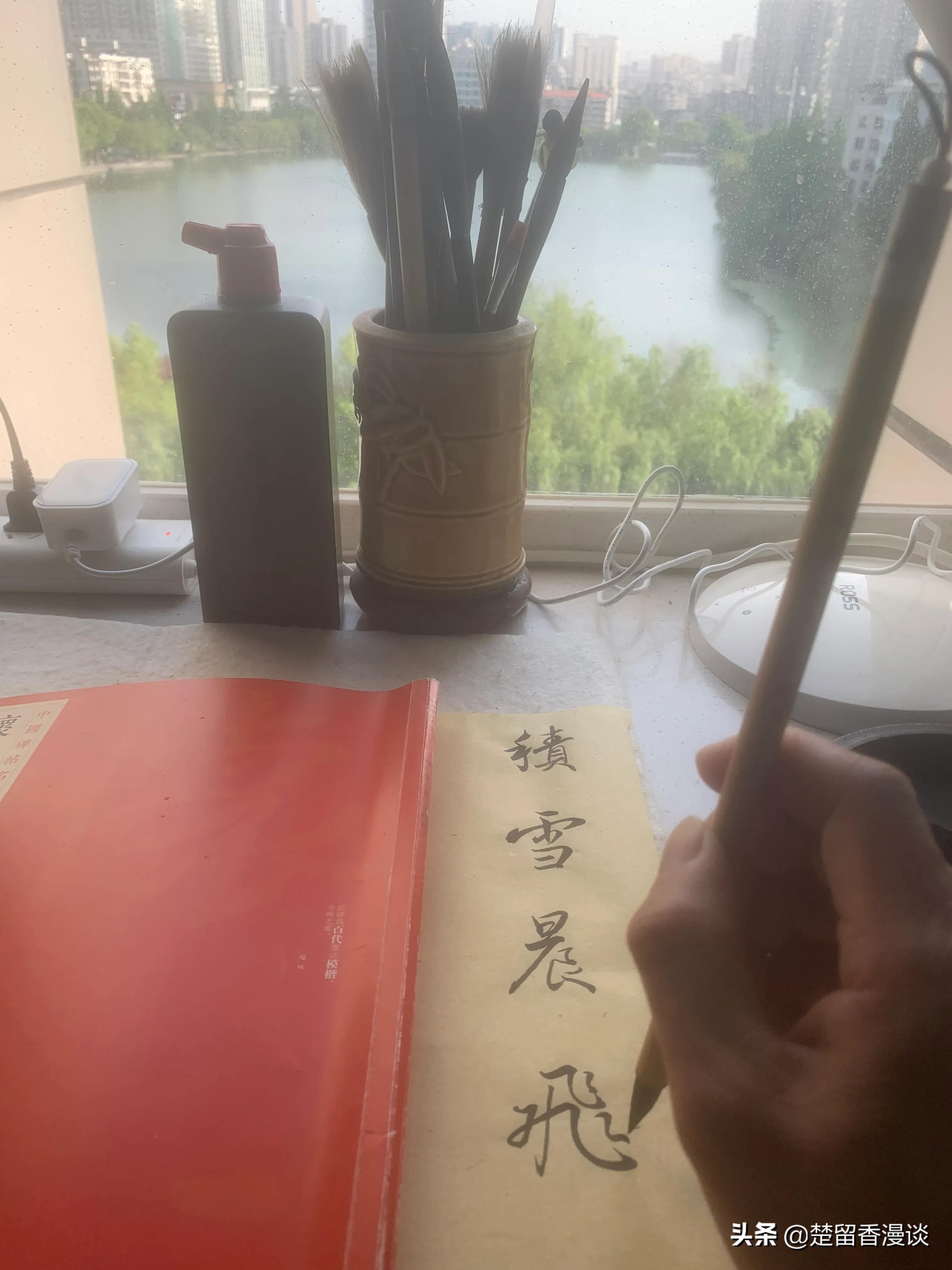 临帖要领,临帖诀窍