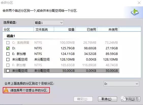 win7傲梅分区助手c盘扩容,如何用傲梅分区助手给c盘扩容