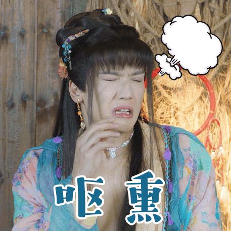 xxj式争风吃醋,两个大男人还能再沙雕点儿吗