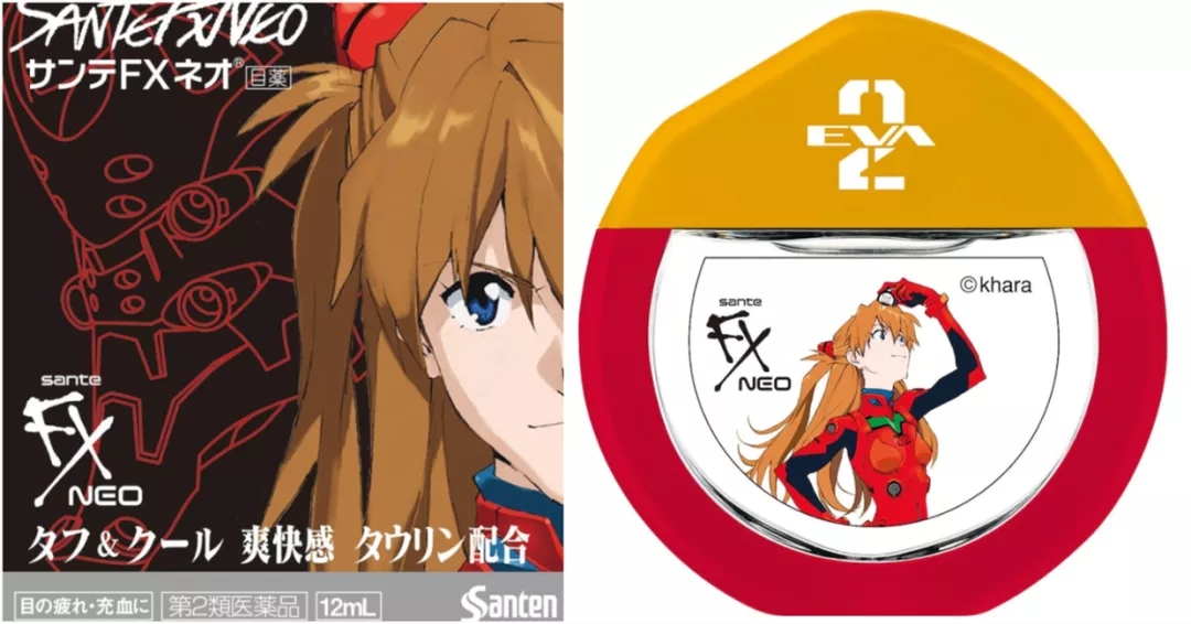 飞碟社社长*税偷**1亿3900万用来经营公司｜ACGN趣闻