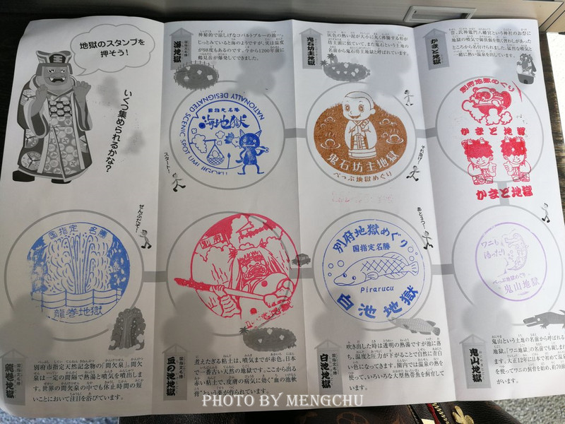 日本的哪个地方温泉最出名,日本最野的温泉