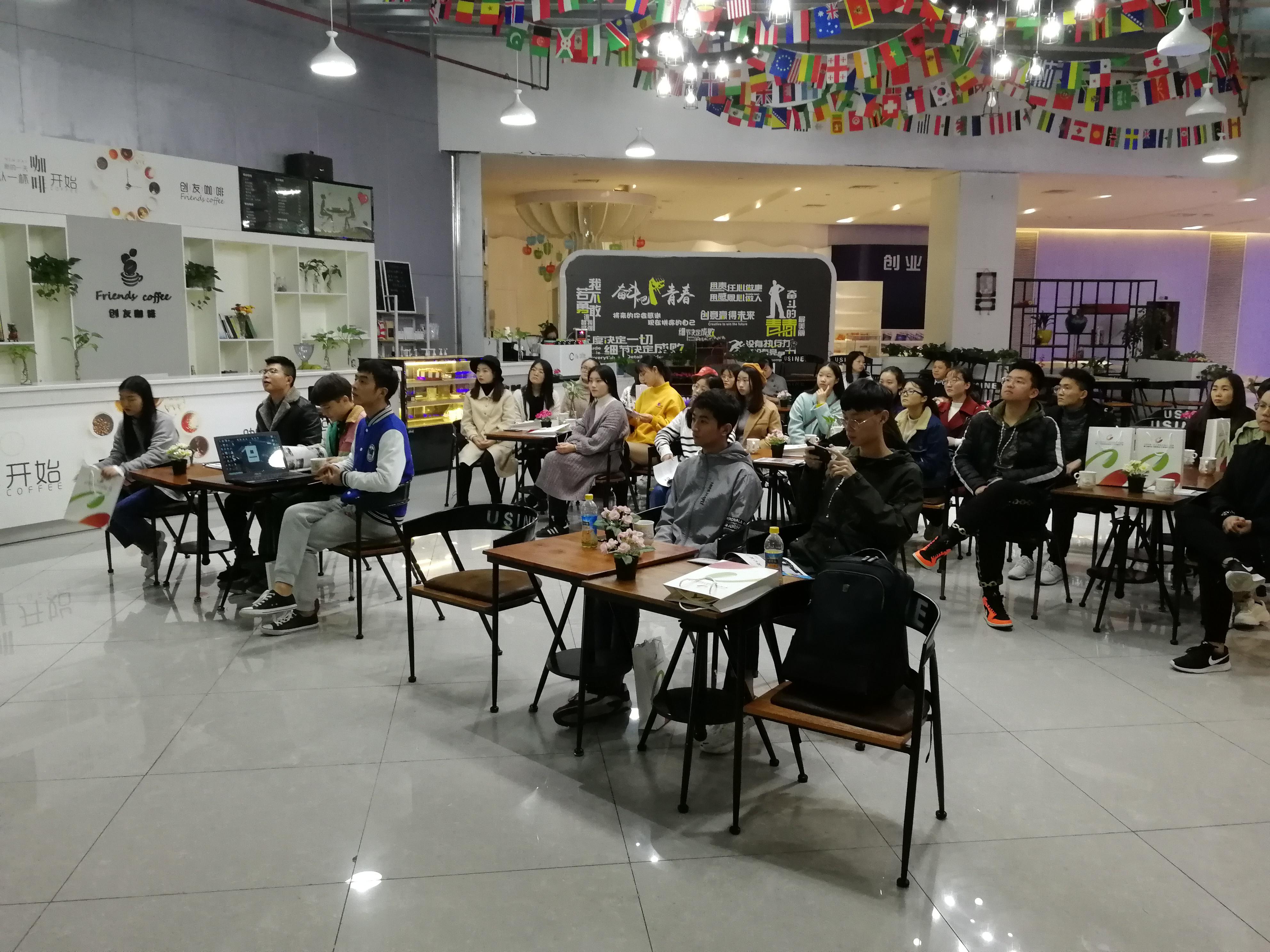 校企合作创新创业项目推介会,校企协同创新创业大赛