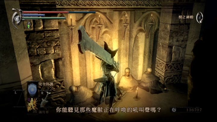 恶魔之魂解析,恶魔之魂的恶魔灵魂介绍