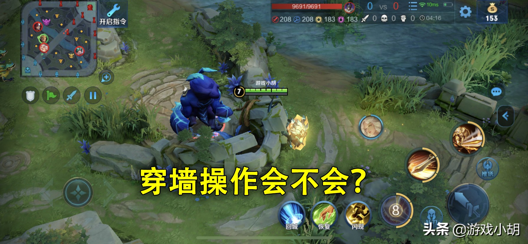 王者荣耀会穿越的英雄,王者荣耀和亚瑟一样的全能型英雄