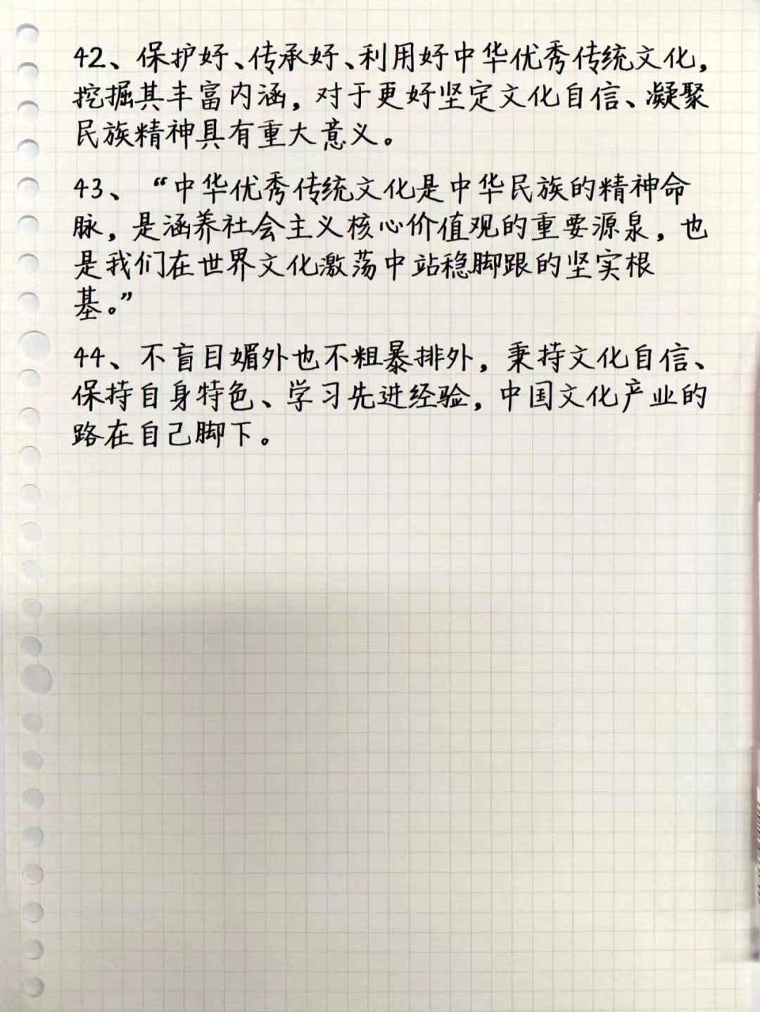 优秀作文金句人民日报,人民日报作文书必刷题