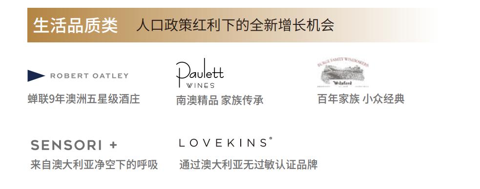 绵阳宝妈看过来，ABM国际品牌平台入驻绵阳，开启零基础创业时代