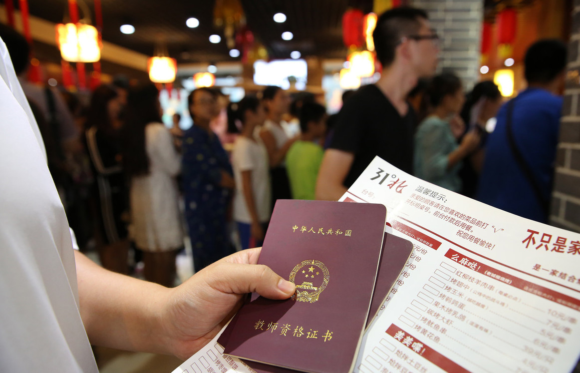 小学教师面试考官提问技巧,教师面试试讲怎么克服紧张