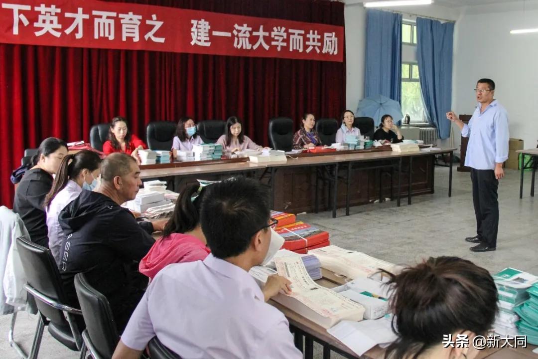 2021年大同大学专升本录取通知书,专升本大同大学录取通知书