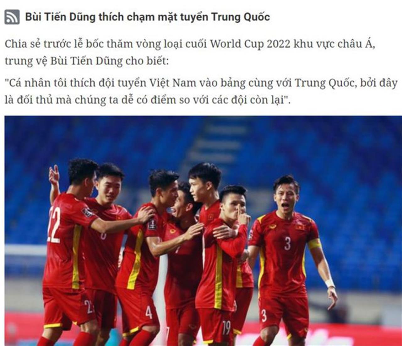 中国男足1:3输给越南队后的思考,中国男足1比3惨败越南球员评分