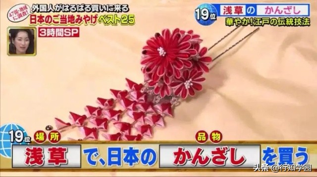 外国人到日本都爱买哪些特产？有了这份清单从此送礼不烦恼