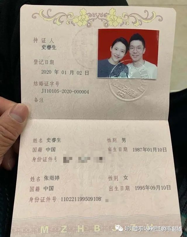 绿地高管事件张雨婷拿到钱了吗,绿地高管和张雨婷