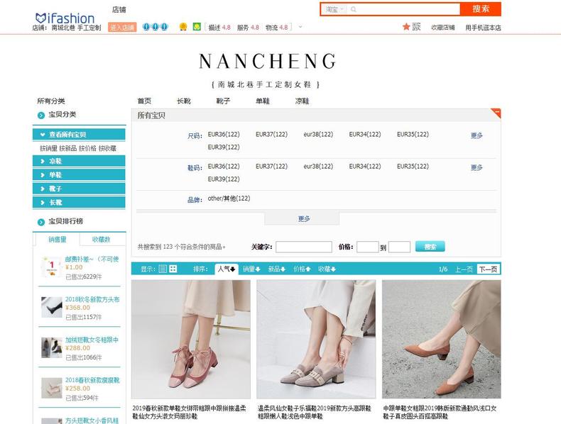 好穿的鞋平价店铺推荐,小众jk鞋店铺推荐