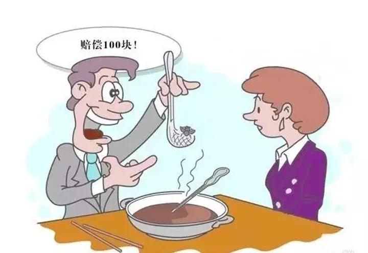 顾客就餐时吃出异物,餐厅要如何快速反应?