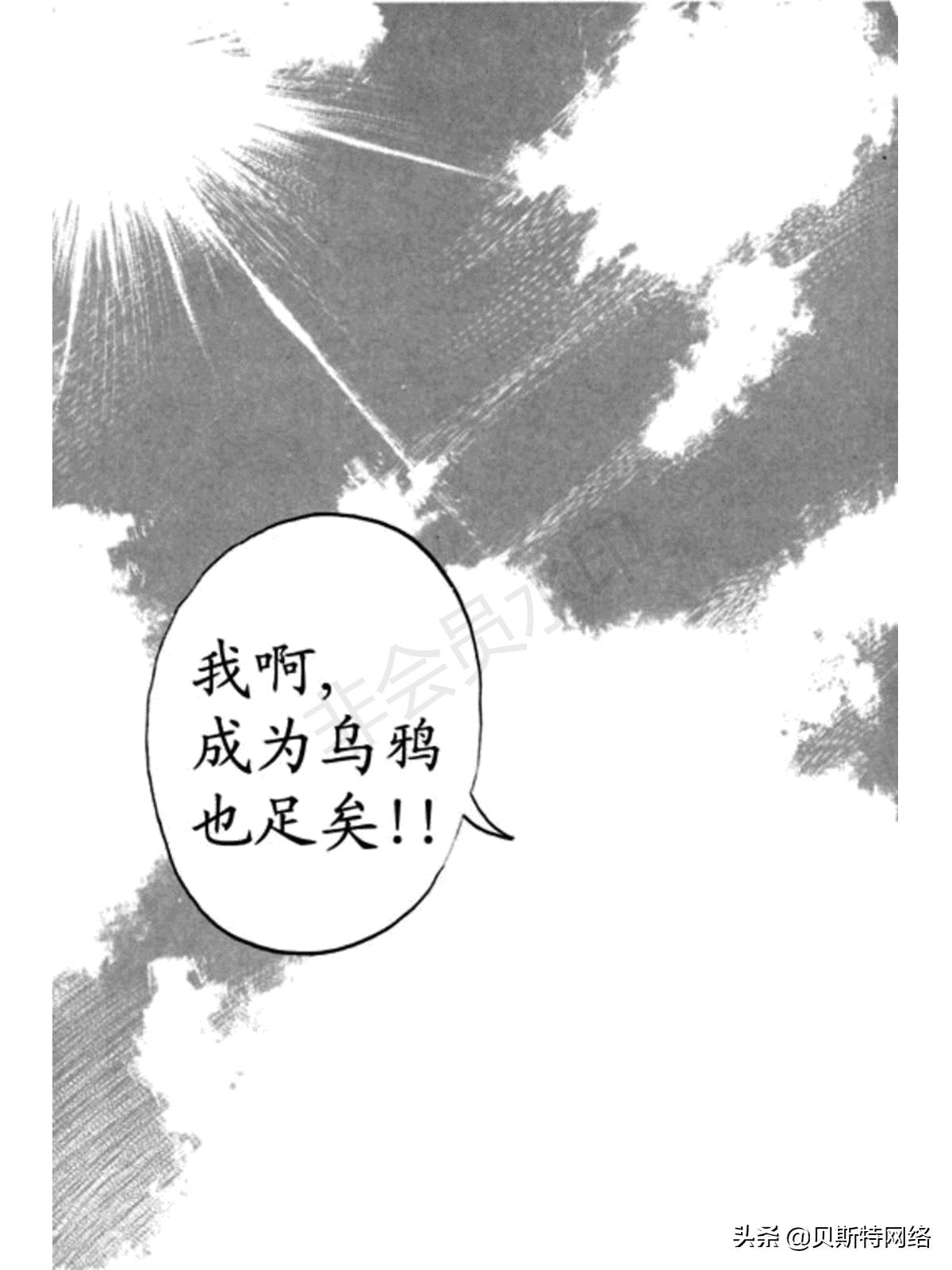 漫画热血高校336话,热血高校漫画全集解析11卷