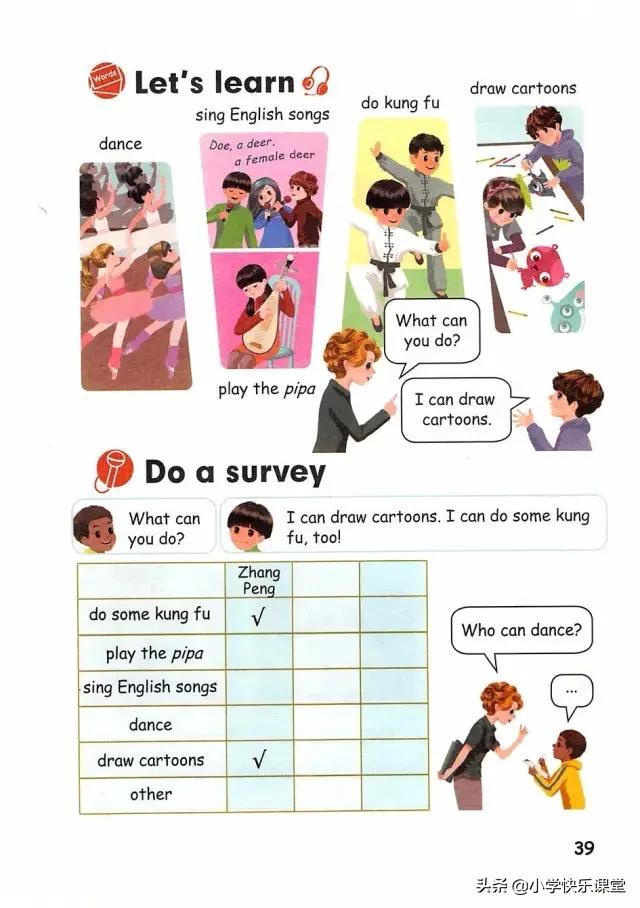 人教版新版pep小学英语复习计划,人教版pep五年级上册英语复习计划