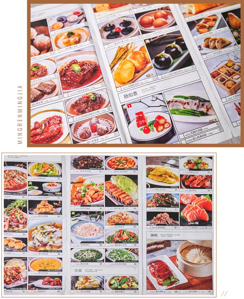 杭州粤菜点心,粤式茶餐厅杭州