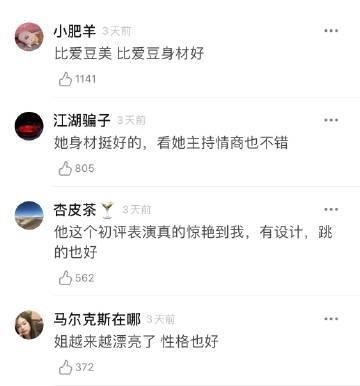 整容网红卖假货,整容女卖假货