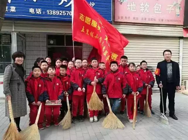 学雷锋的实践行动,学雷锋踏春