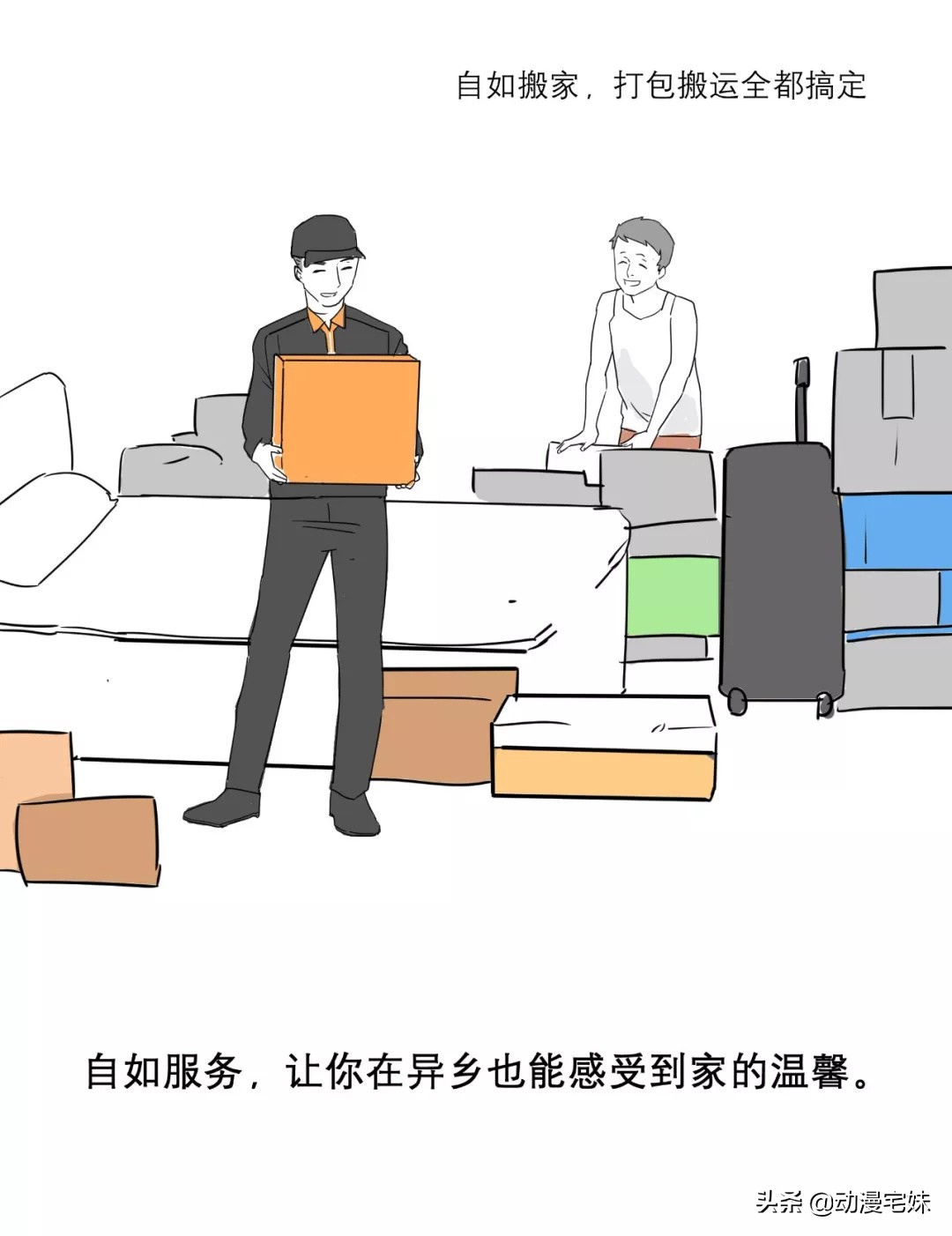 北京西二旗租房1000左右推荐,西二旗附近三室租房多少钱