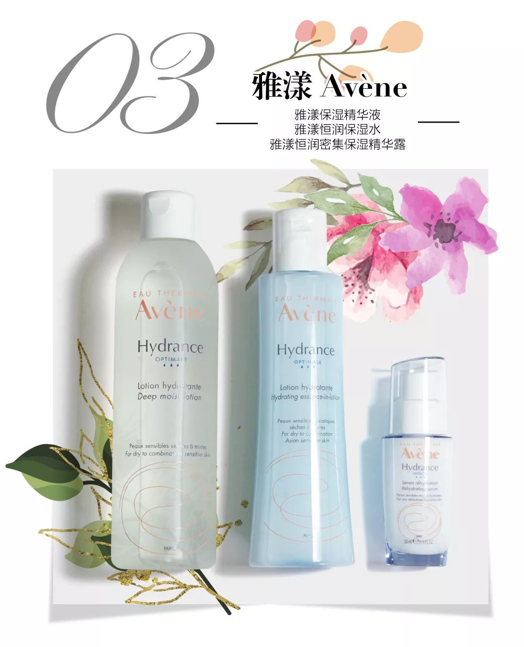 十全十美一元好物,十全十美好物推荐的橱窗