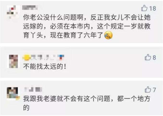 吐槽过年一定得去男方家过年,想回娘家过年老公不同意怎么怼他