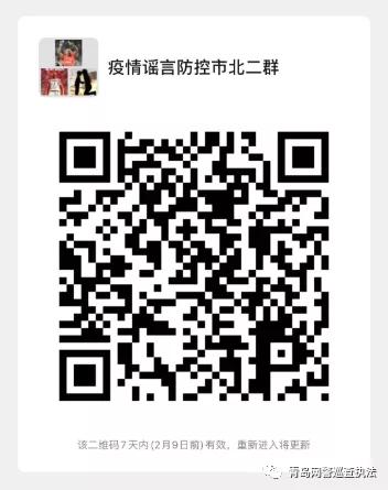 网警在线举报违法人员,怎么向网警线上举报违法行为