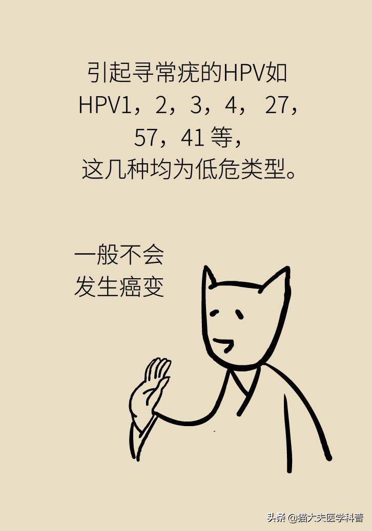 身上长瘊子不小心挠破了有影响吗,男人脖子上长了瘊子是hpv引起的吗