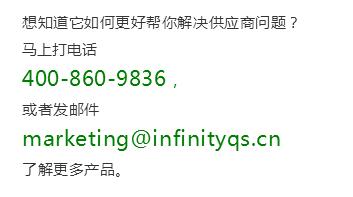 挤出供应商的质量“水分”，它可以帮到你