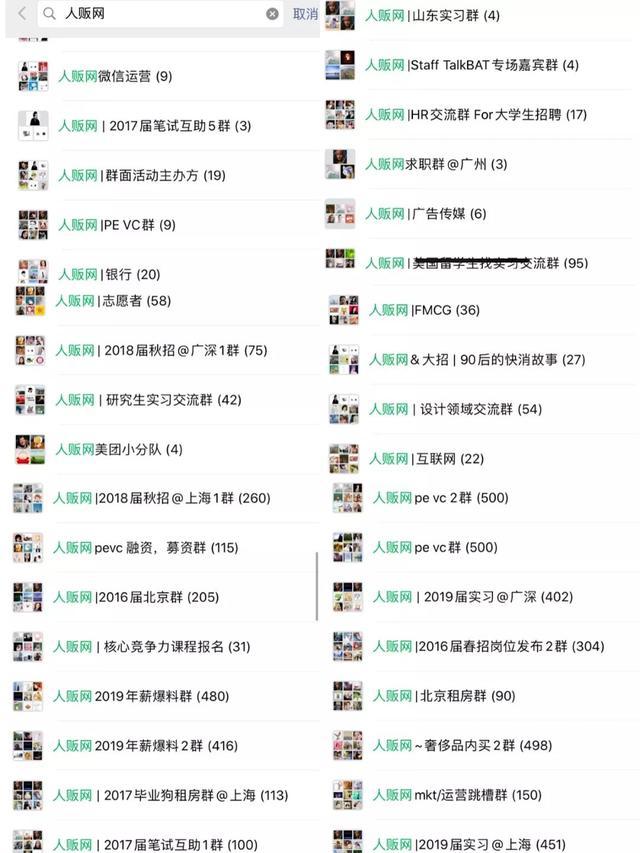 应届毕业生职业规划师,毕业4年找工作