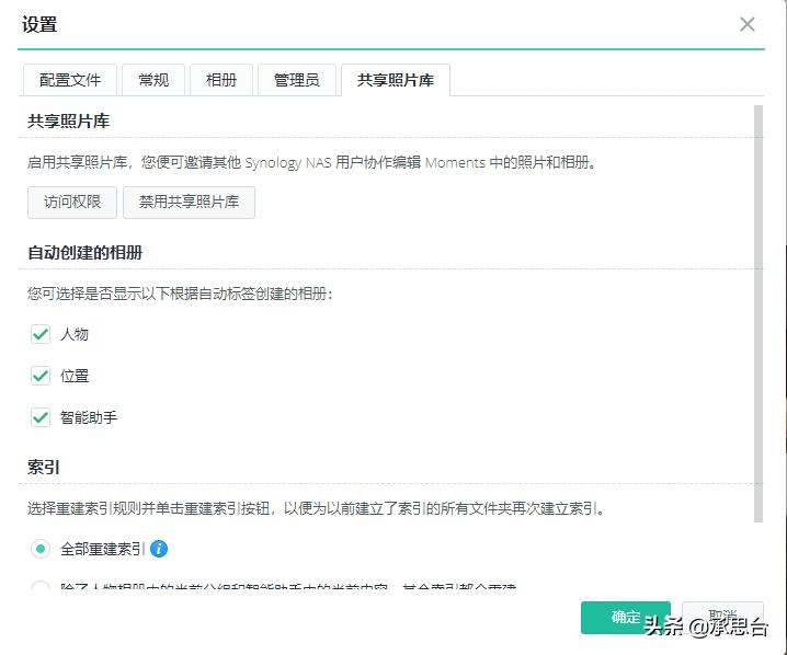 利用nas如何管理照片,nas怎么改存储模式