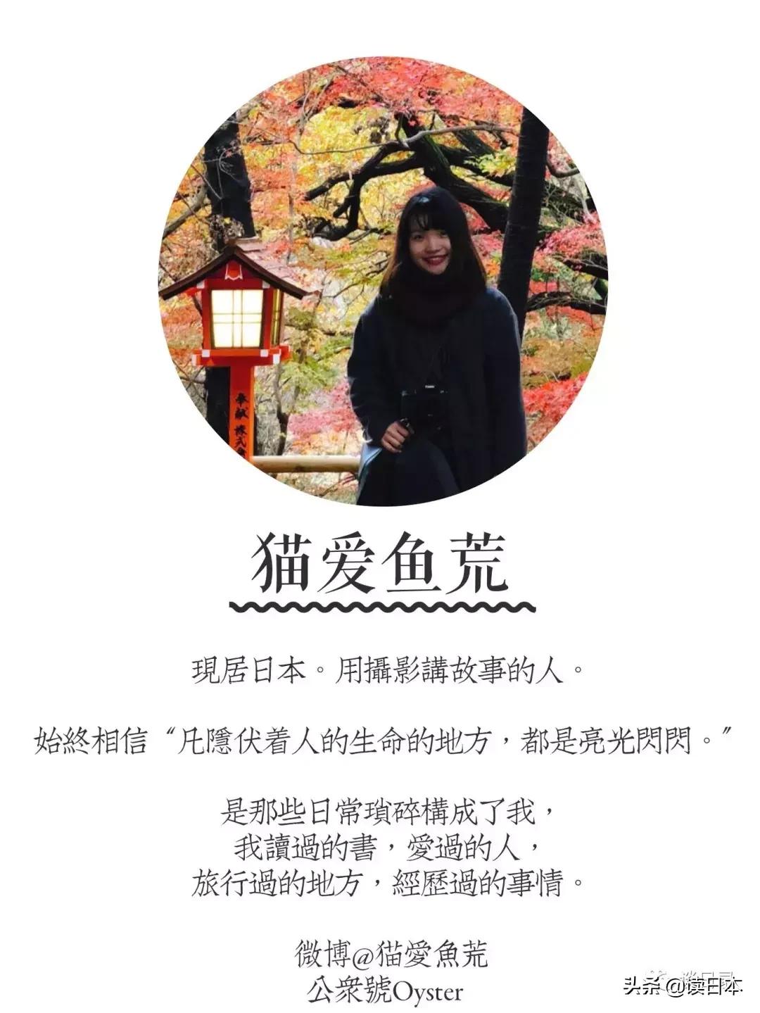 连续13年被评为最具幸福感城市,茨城城市