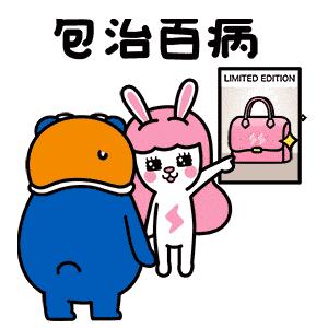 男人女人你们应该如何看待这些包，难道是贫穷限制了我的想象吗？