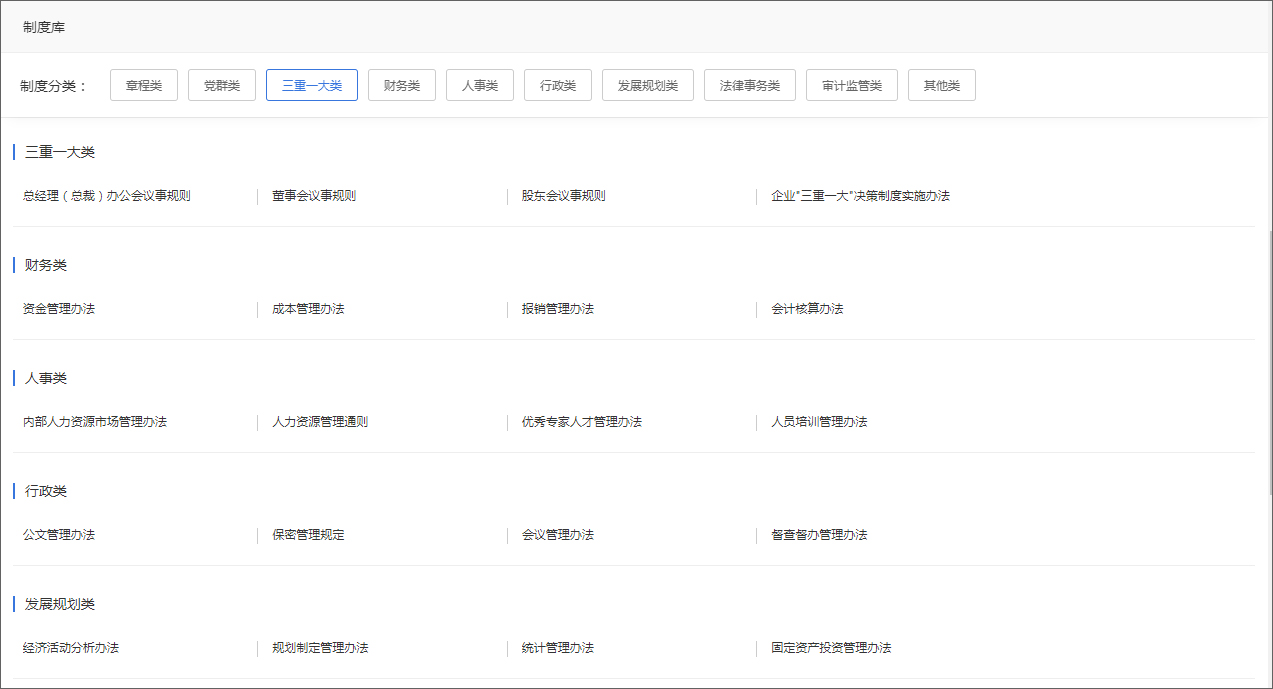 泛微oa系统管理思路,泛微oa系统怎么优化