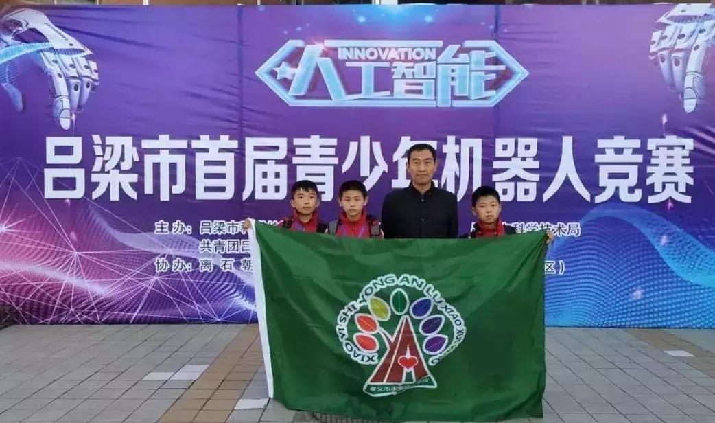 「印象孝义」2018年孝义年终盘点来啦！