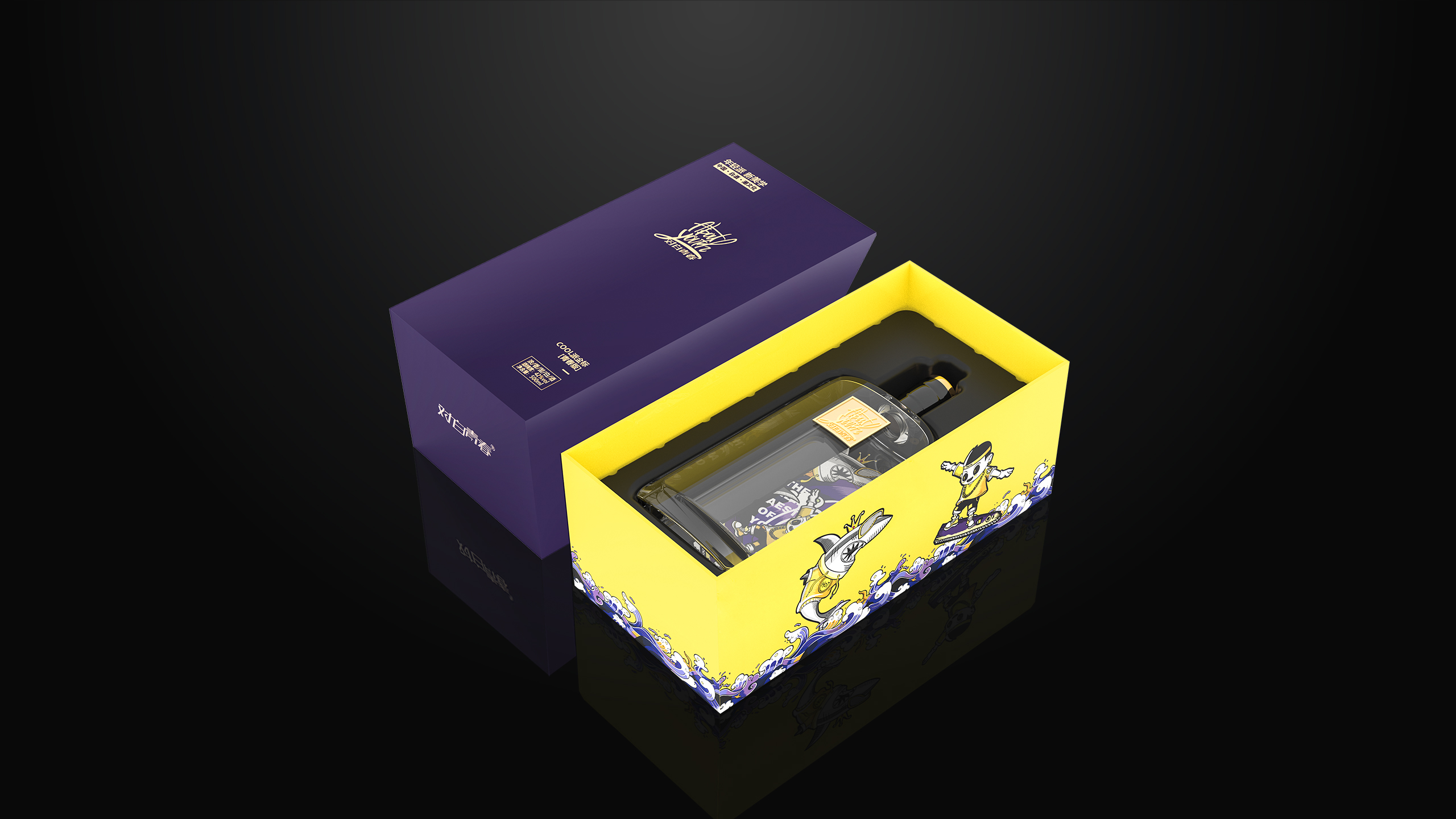 青春小酒招商,对白青春小酒