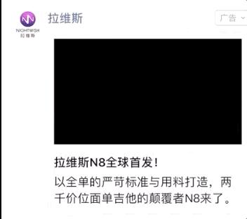 拉维斯n800dc配置,拉维斯吉他nightwish多少钱