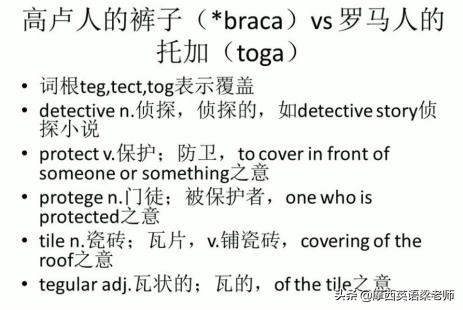 bracket单词记忆,摩西英语单词免费教学