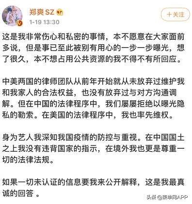 女星被曝海外代孕生子,女明星国外代孕事件