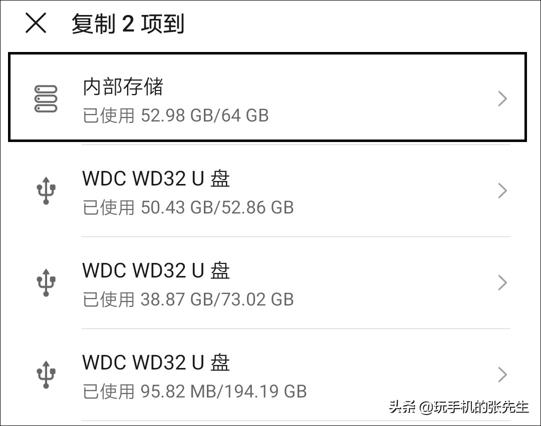 手机可以直接连机械硬盘吗,手机能连的硬盘