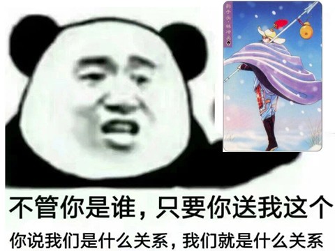 1块钱1包的水浒卡,竟被炒到了59999?还有牛人写了358页研究它